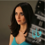 Faia younan sur yala.fm